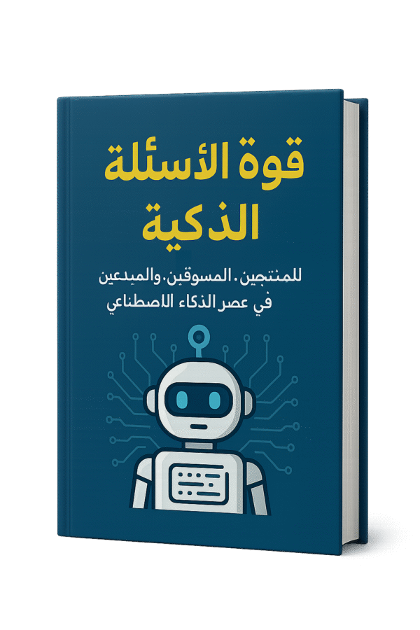 حزمة مطالبات 2 في 1: أكثر من 600 مطالبة ذكاء اصطناعي - Image 4